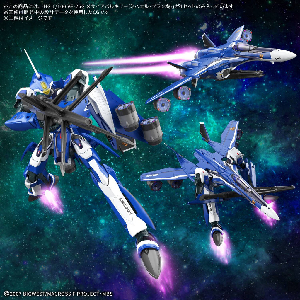 MACROSS - HG 1/100 VF-25G Messiah Valkyrie Michael Custom - image 2
