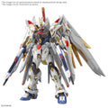 MGEX 1/100 - Mighty Strike Freedom Gundam - front