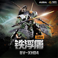 Motor Nuclear - BV-XH04 Xun Yong Class TieFuTu (Iron Pagoda) 1
