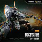 Motor Nuclear - BV-XH04 Xun Yong Class TieFuTu (Iron Pagoda) 2