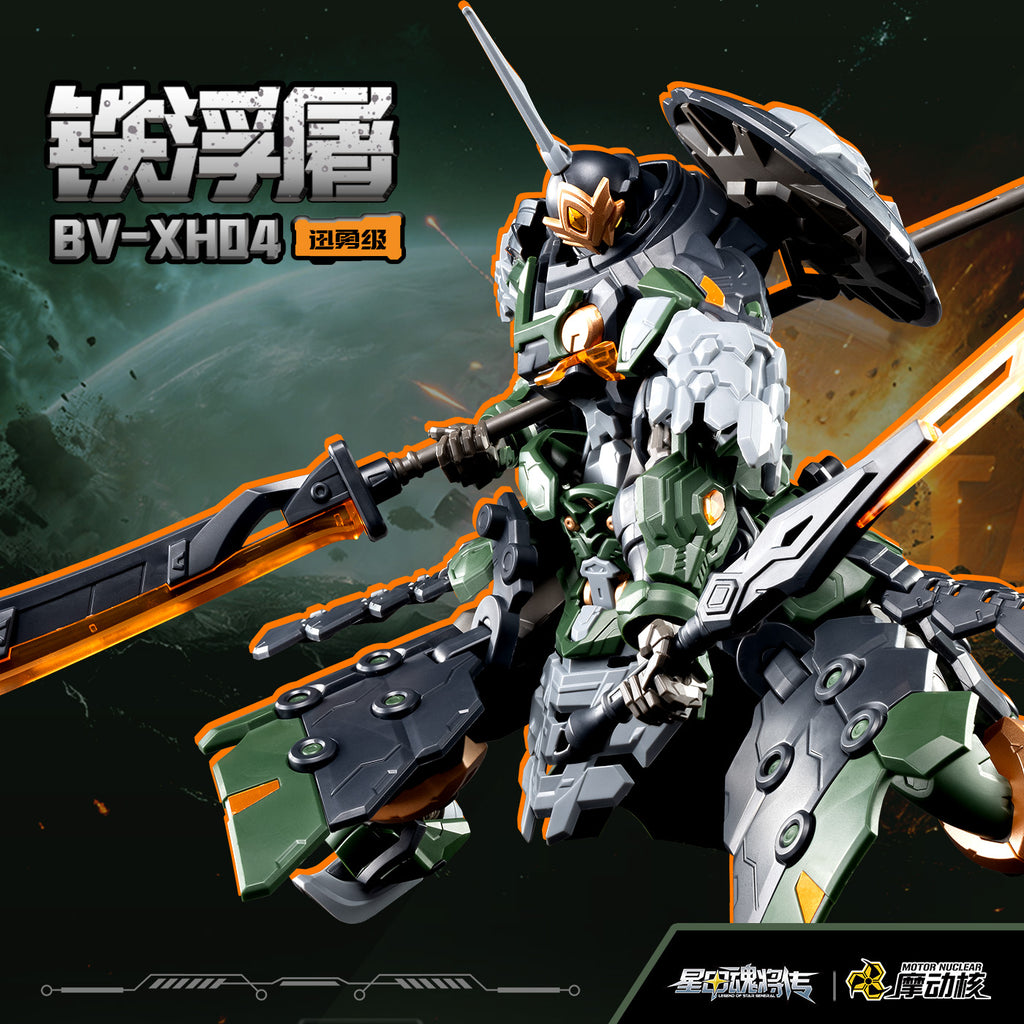 Motor Nuclear - BV-XH04 Xun Yong Class TieFuTu (Iron Pagoda) 3