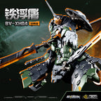 Motor Nuclear - BV-XH04 Xun Yong Class TieFuTu (Iron Pagoda) 3