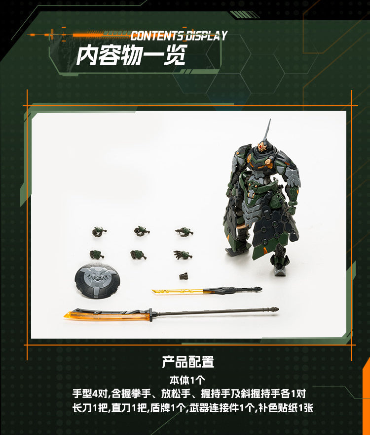 Motor Nuclear - BV-XH04 Xun Yong Class TieFuTu (Iron Pagoda) 6