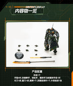 Motor Nuclear - BV-XH04 Xun Yong Class TieFuTu (Iron Pagoda) 6