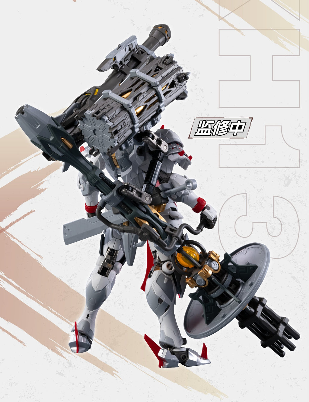 Motor Nuclear - MNP-XH13 Wei Yuan Heavy Firepower Type - Image 2