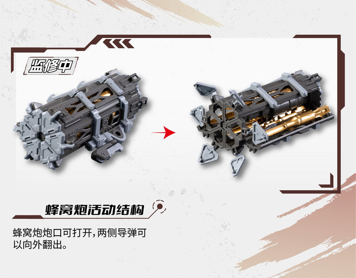 Motor Nuclear - MNP-XH13 Wei Yuan Heavy Firepower Type - Image 6