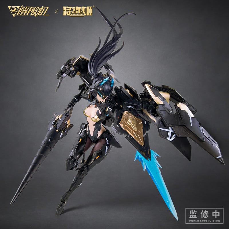 MS GENERAL X MECHA BREAK - UBP-A04S Panther 1