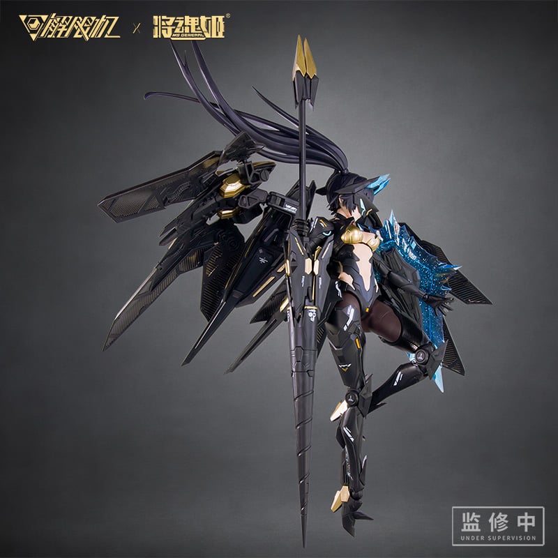 MS GENERAL X MECHA BREAK - UBP-A04S Panther 2