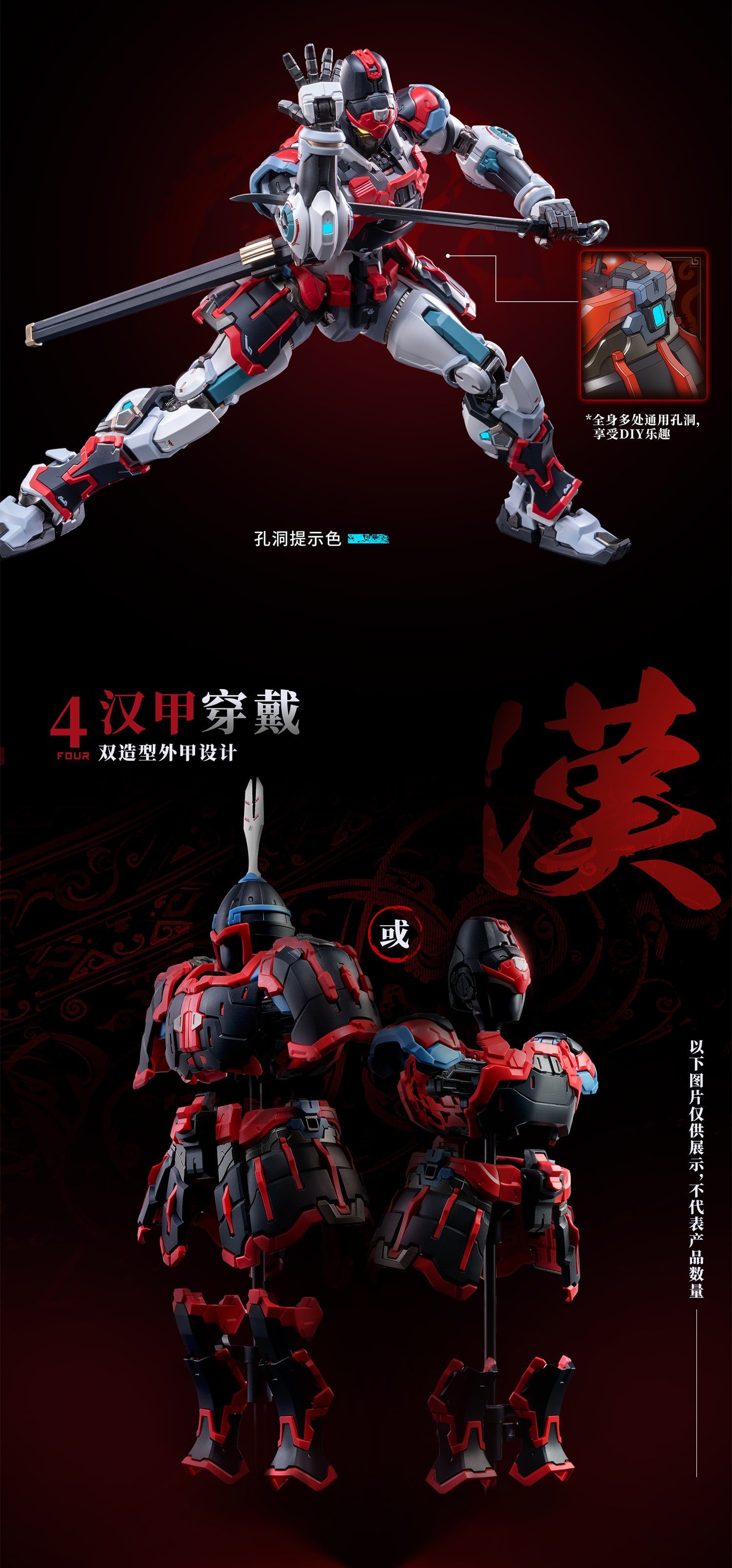 MOSHOWTOYS Great Han Huben – Kui Xiu - 5