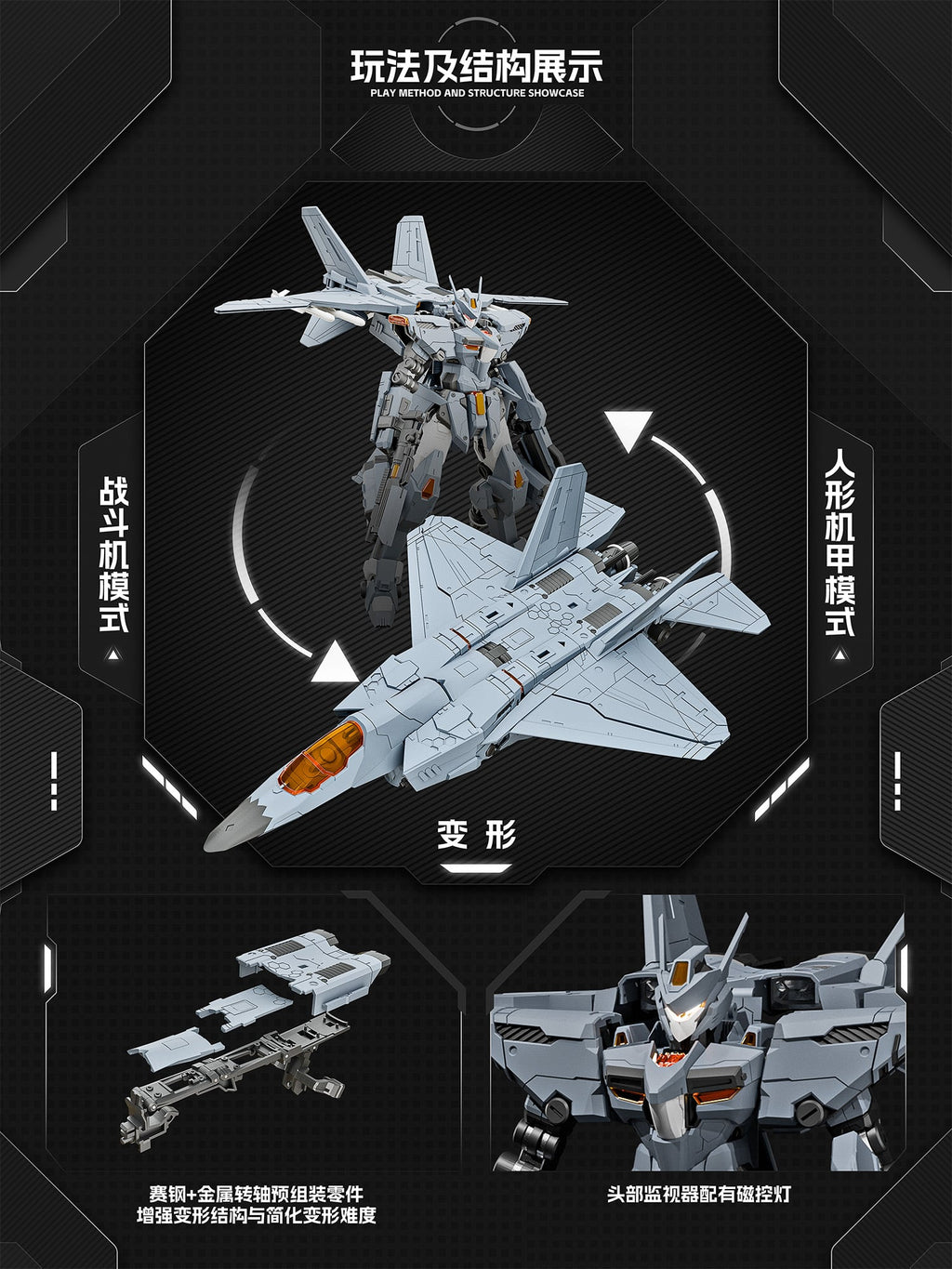 Accessoires inclus du X-PLAY J-35 Qiong Sheng : armes, mains interchangeables et éléments optionnels