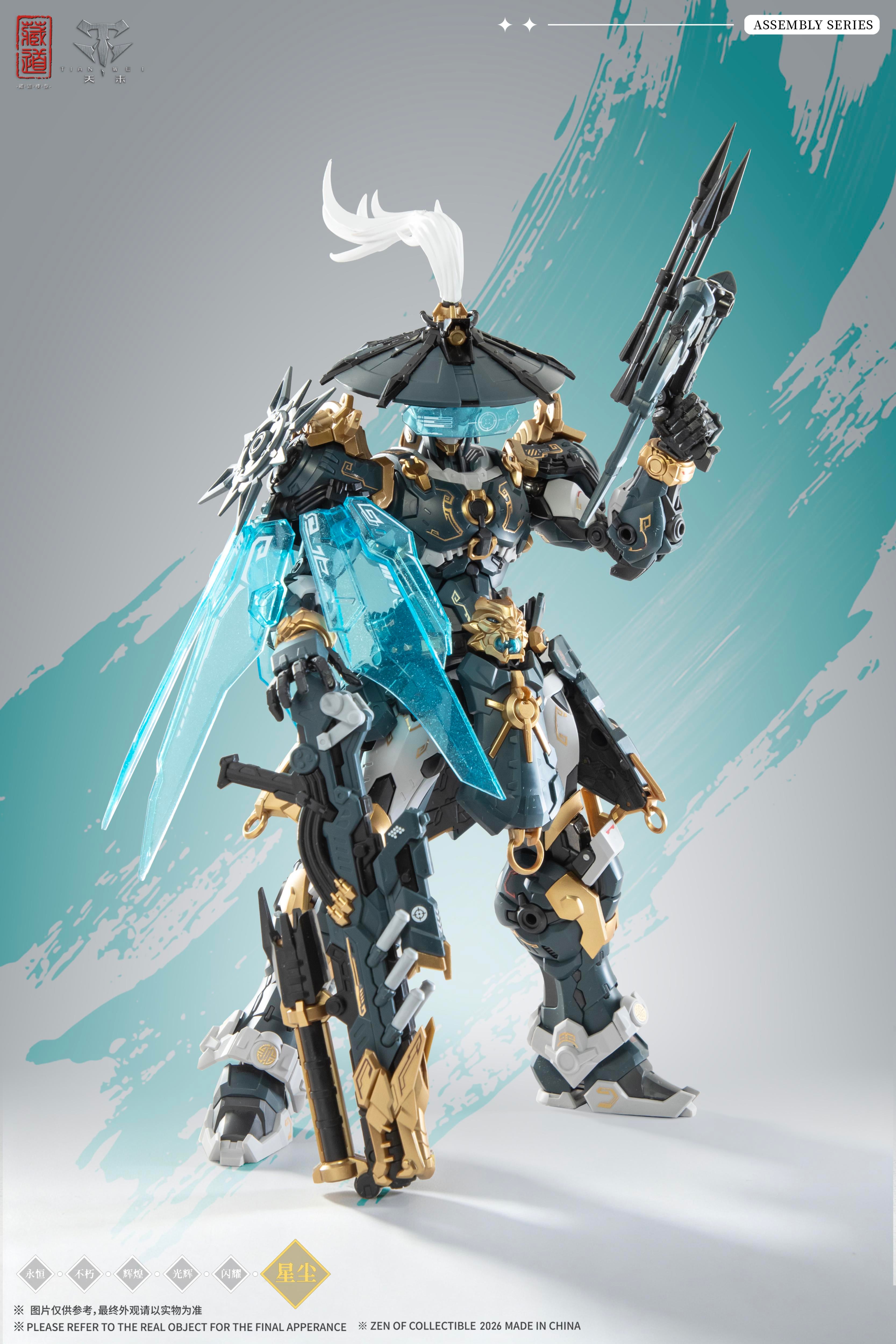 ZEN of Collectible CD-AS-02EX Guardian – Sentinels of White Tiger 1/100 - 2