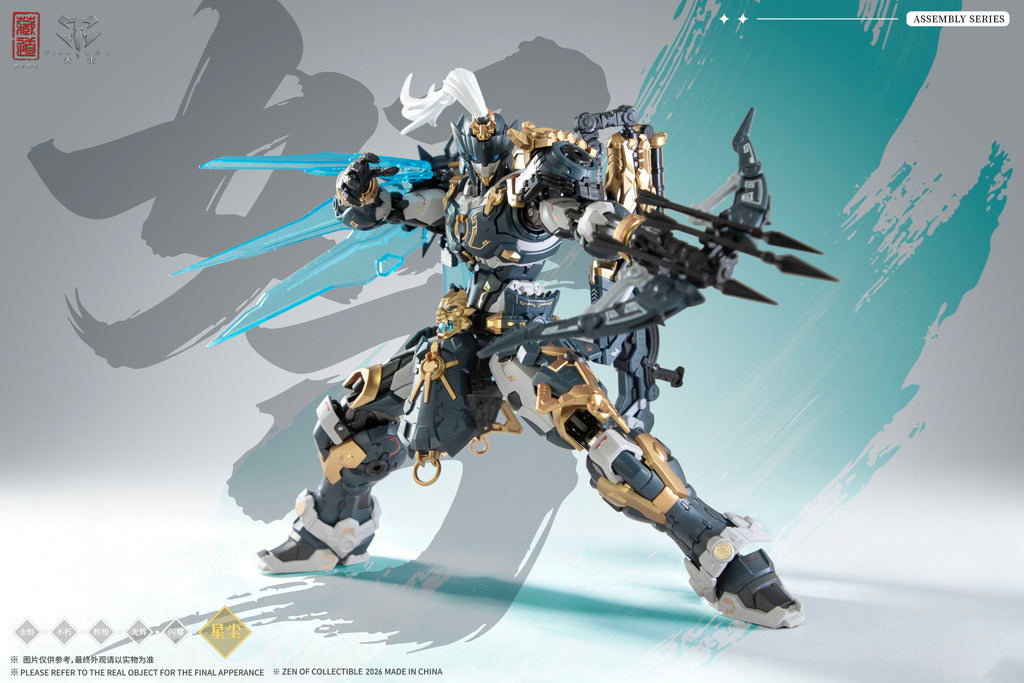 ZEN of Collectible CD-AS-02EX Guardian – Sentinels of White Tiger 1/100 - 4