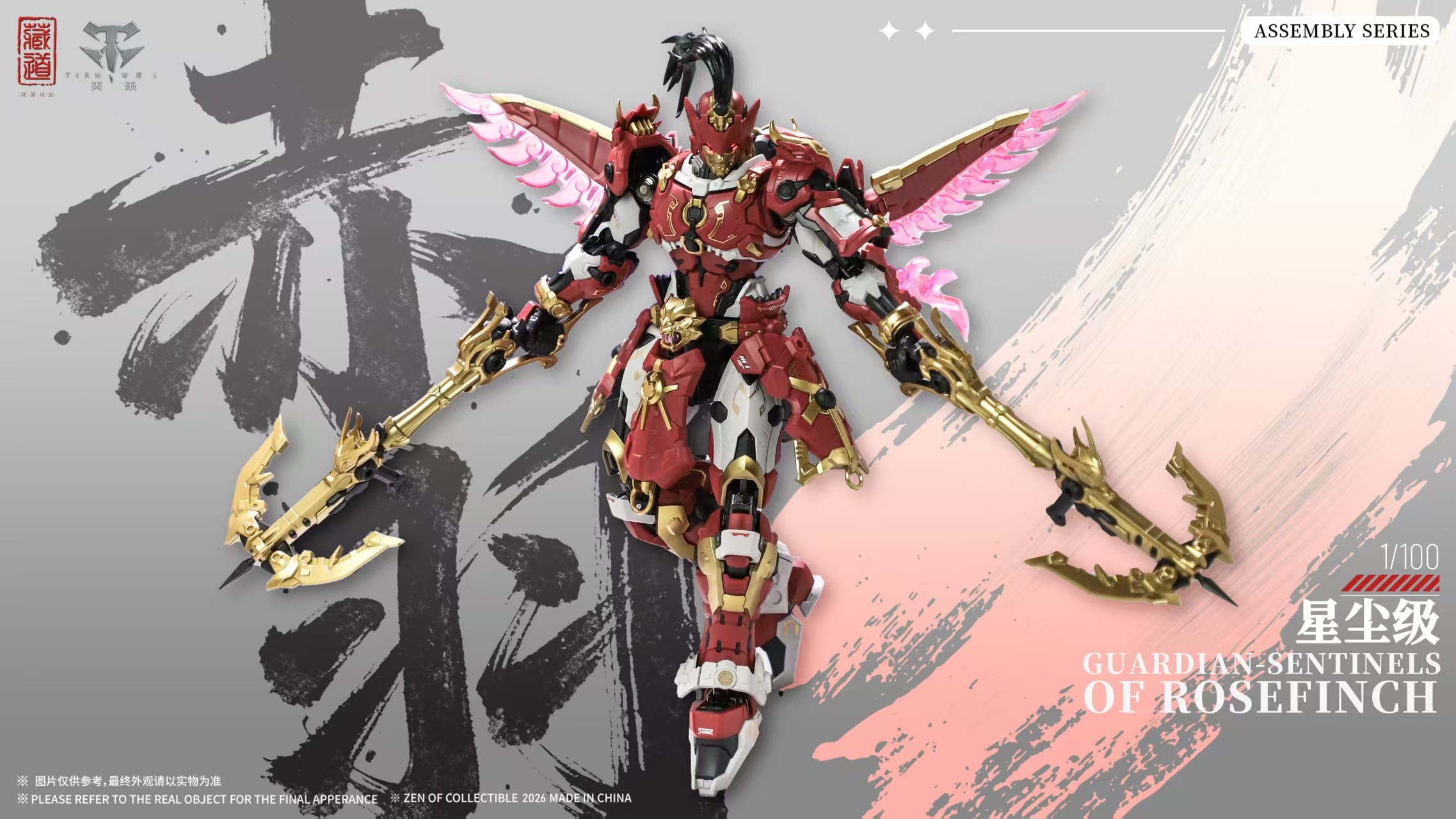 ZEN of Collectible CD-AS-03DX Guardian – Sentinels of Rosefinch 1/100 - 1