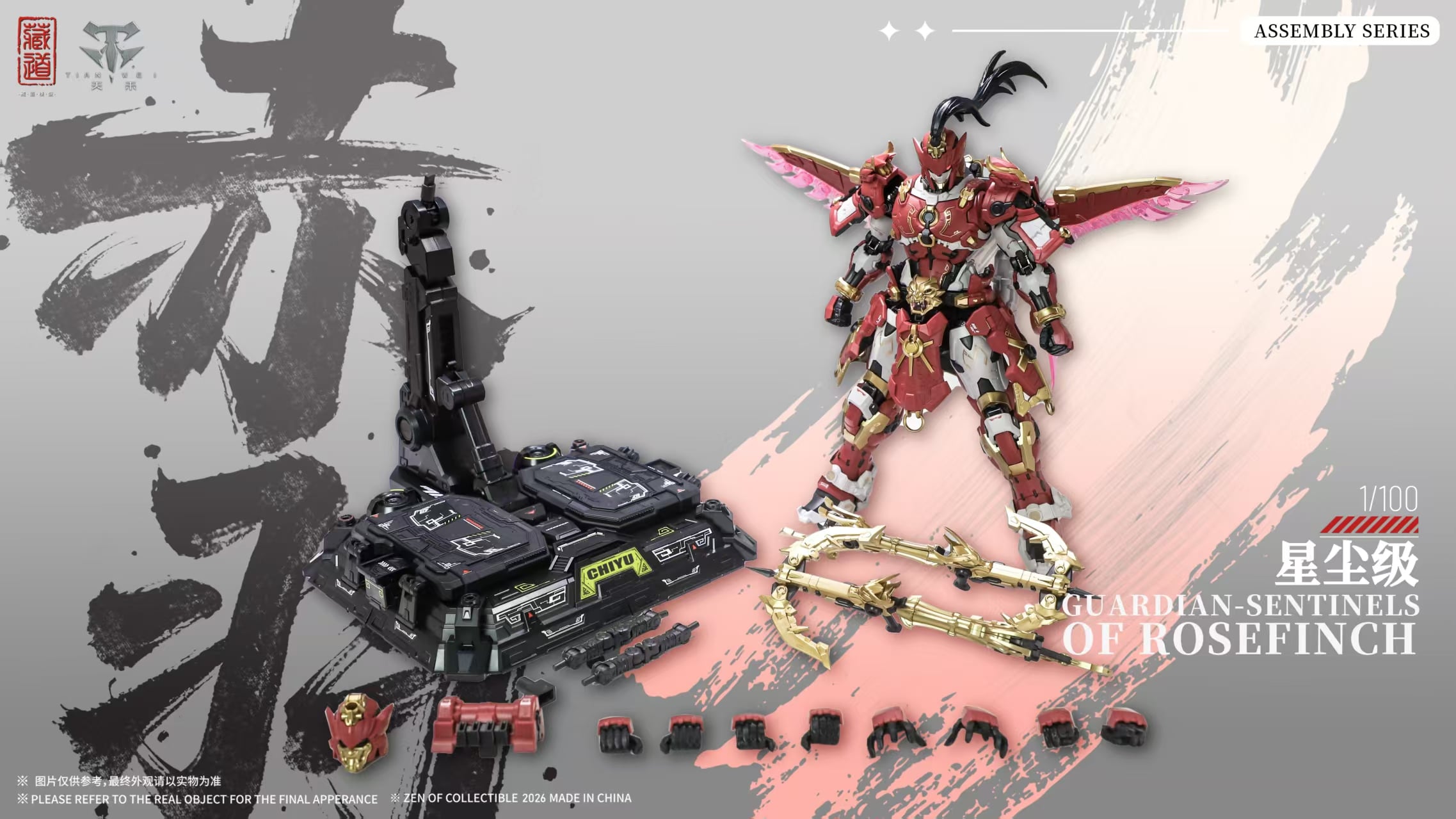 ZEN of Collectible CD-AS-03DX Guardian – Sentinels of Rosefinch 1/100 - 2 