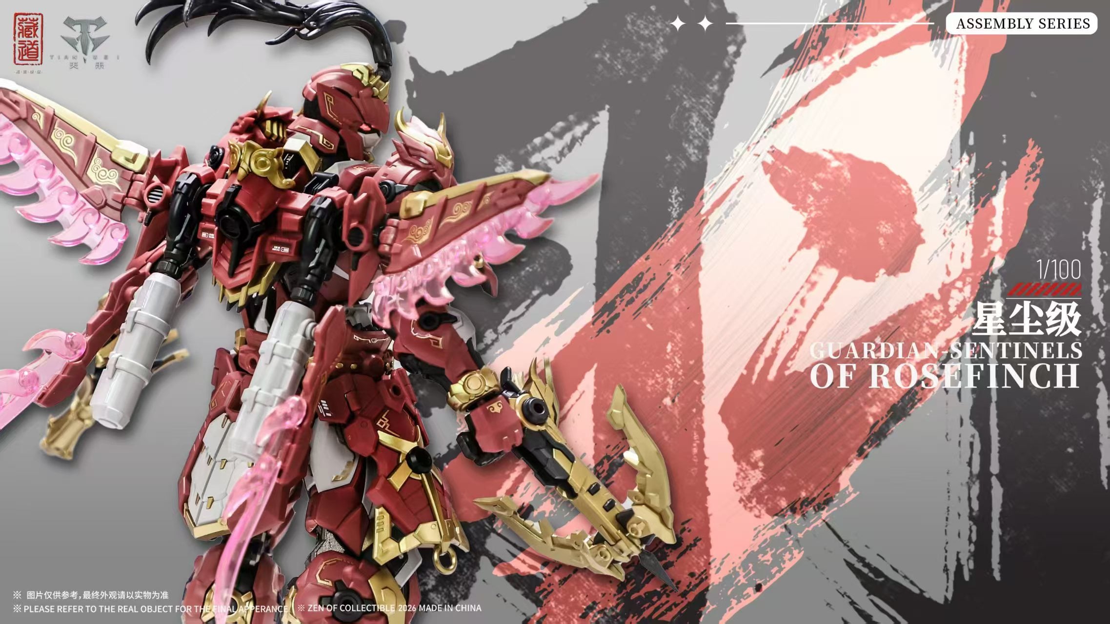 ZEN of Collectible CD-AS-03DX Guardian – Sentinels of Rosefinch 1/100 - 3