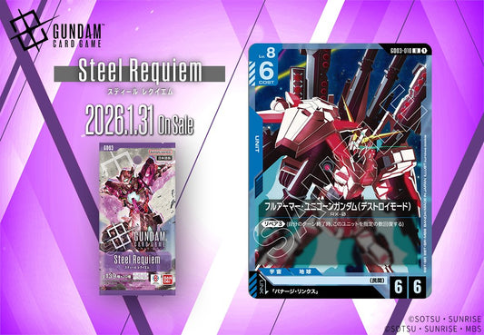 Gundam Card Game - Display Pack Steel Requiem 24 Boosters [GD03] image