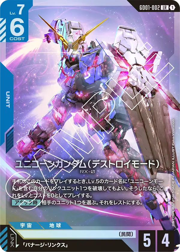 GD01-002