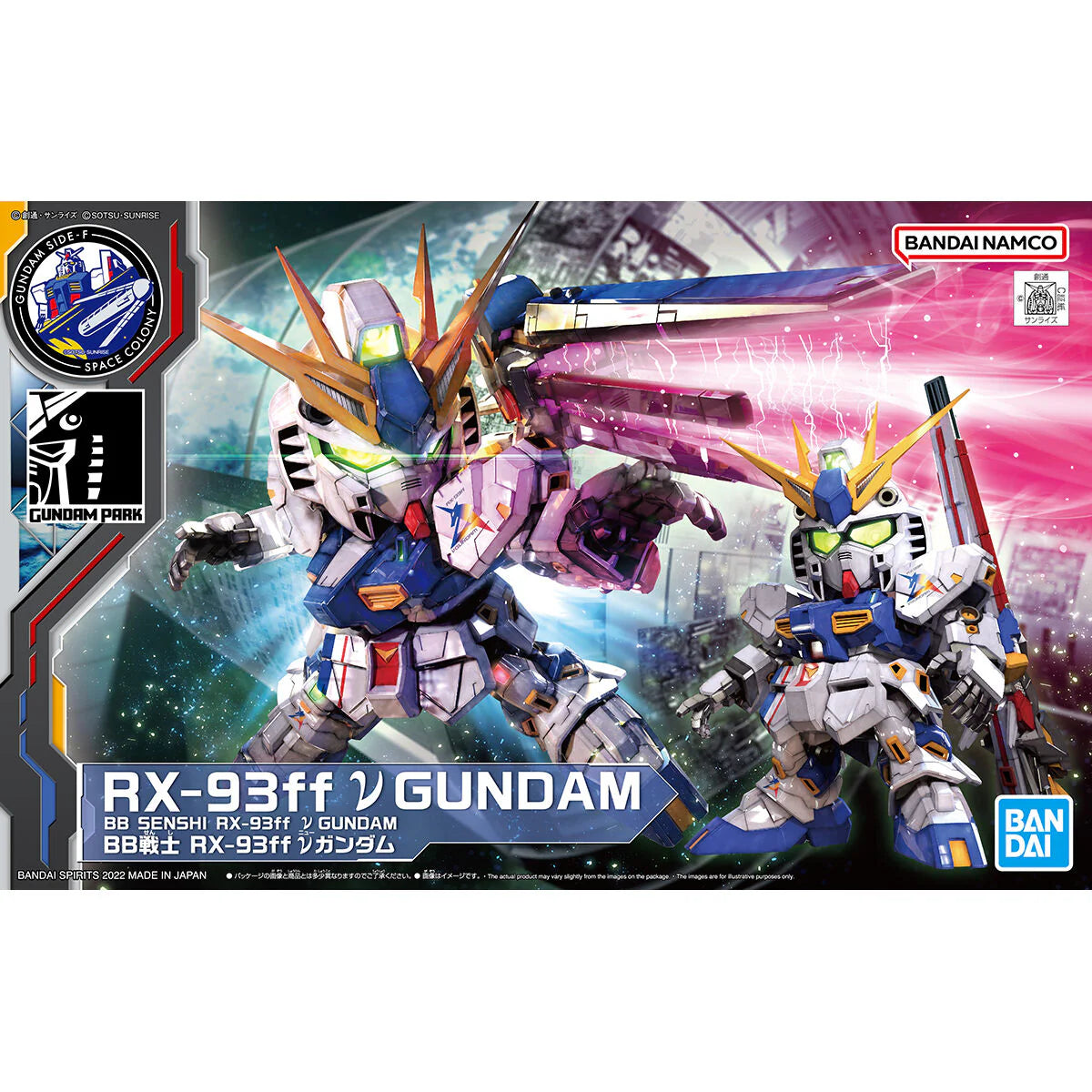 Gundam Side-F - BB Senshi RX-93ff vGundam