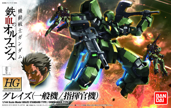 GUNDAM - IBO HG 1/144 - Graze Standard/Commander Type