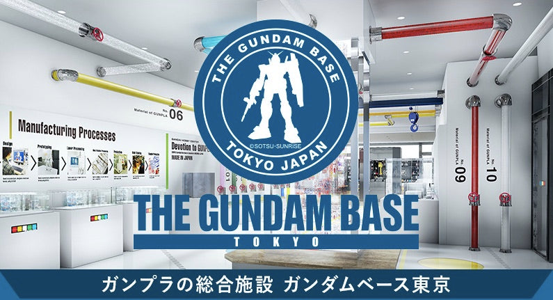 The-Gundam-Base-Limited-Zone-Gunpla-Banniere