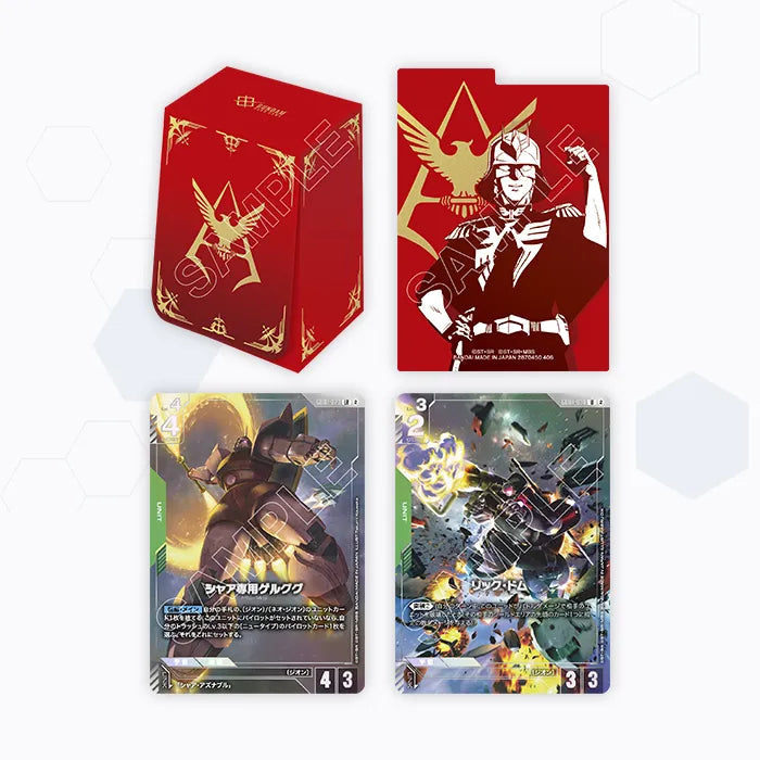 Gundam Card Game - Official Card Case Set 02
