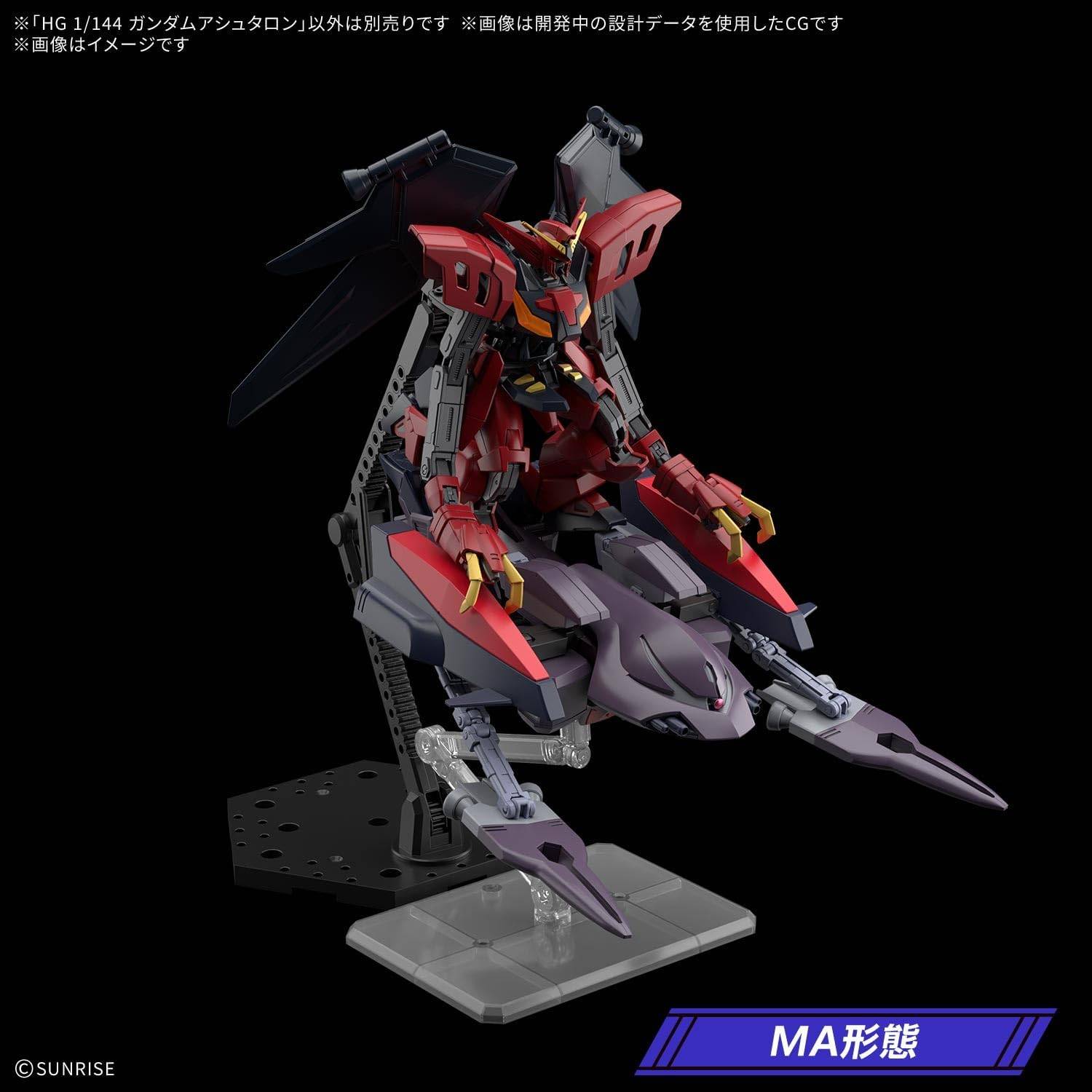HG 1/144 Gundam Ashtaron 5