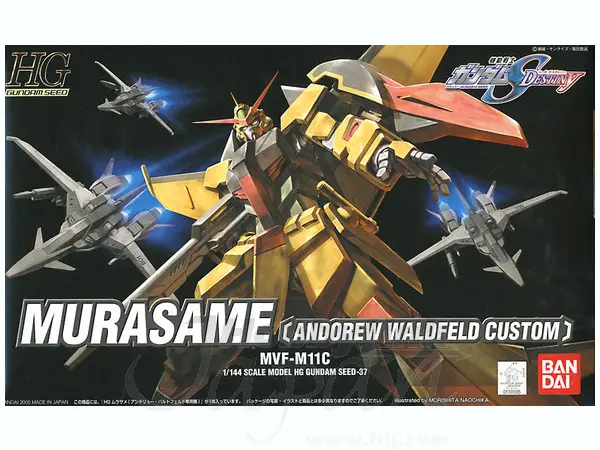 HG 1/144 Murasame (Andrew Waltfeld Custom) artbox