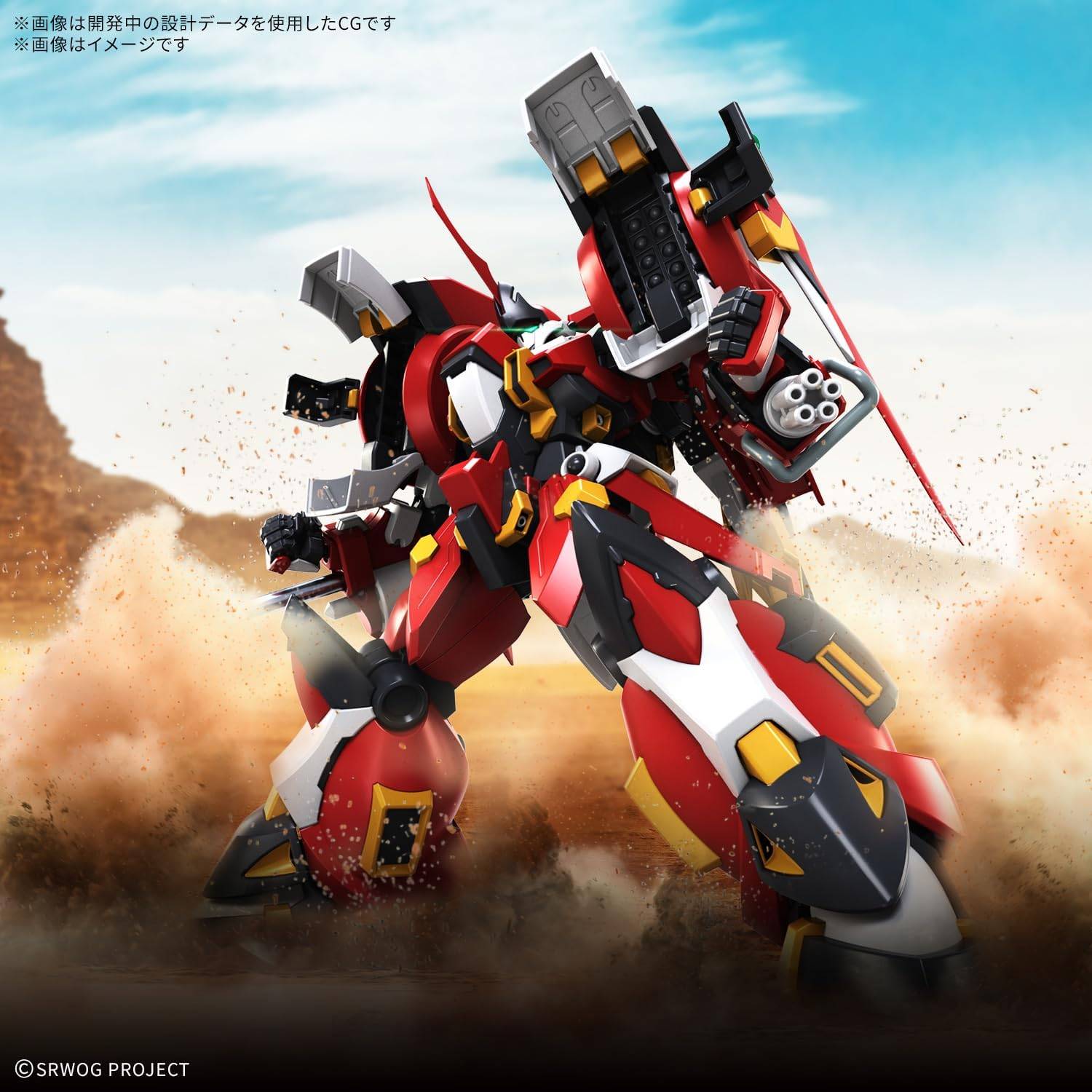 HG Alteisen Riese - Super Robot Wars OG 3