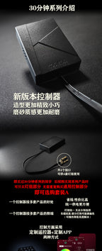 KOSMOS LED unit for HG Aerial