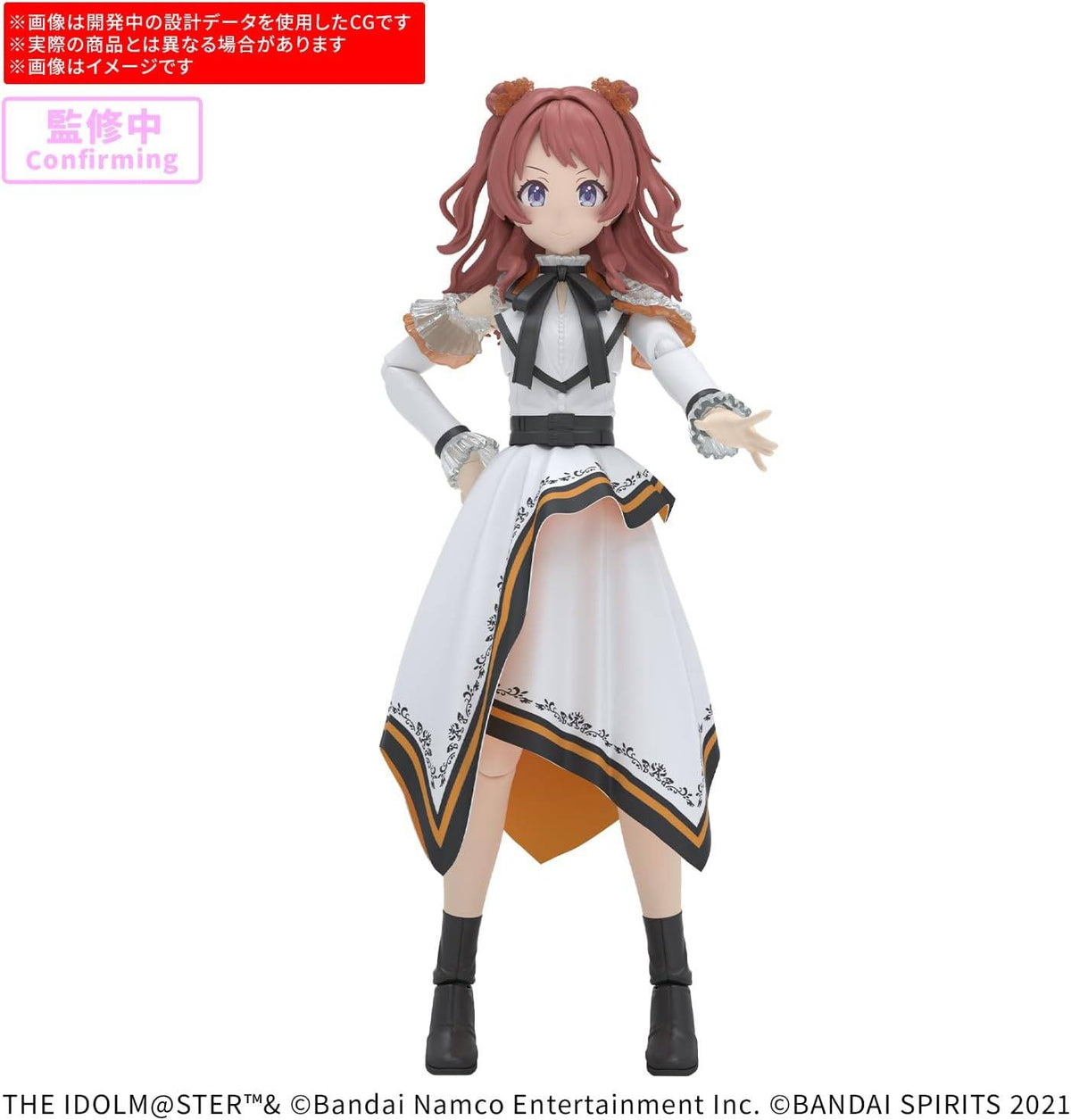 IDOL MASTER - 30MS Saki Hanami (20th Anniv. You and I) 1