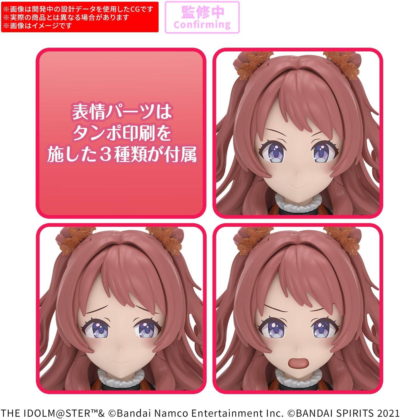 IDOL MASTER - 30MS Saki Hanami (20th Anniv. You and I) faces