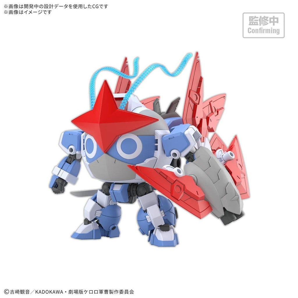 KERORO - HG New DORORO ROBO - 1