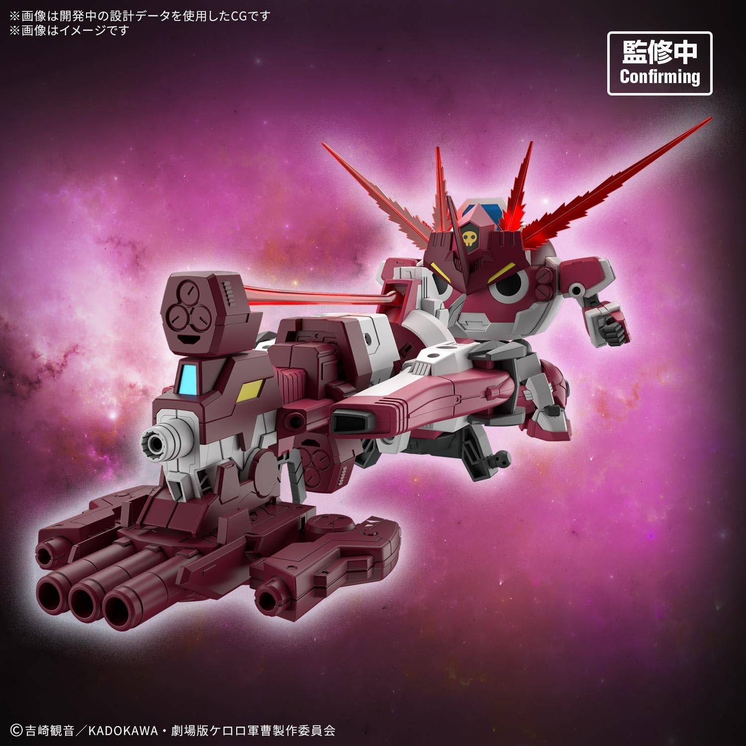 KERORO - HG New GIRORO ROBO - 2