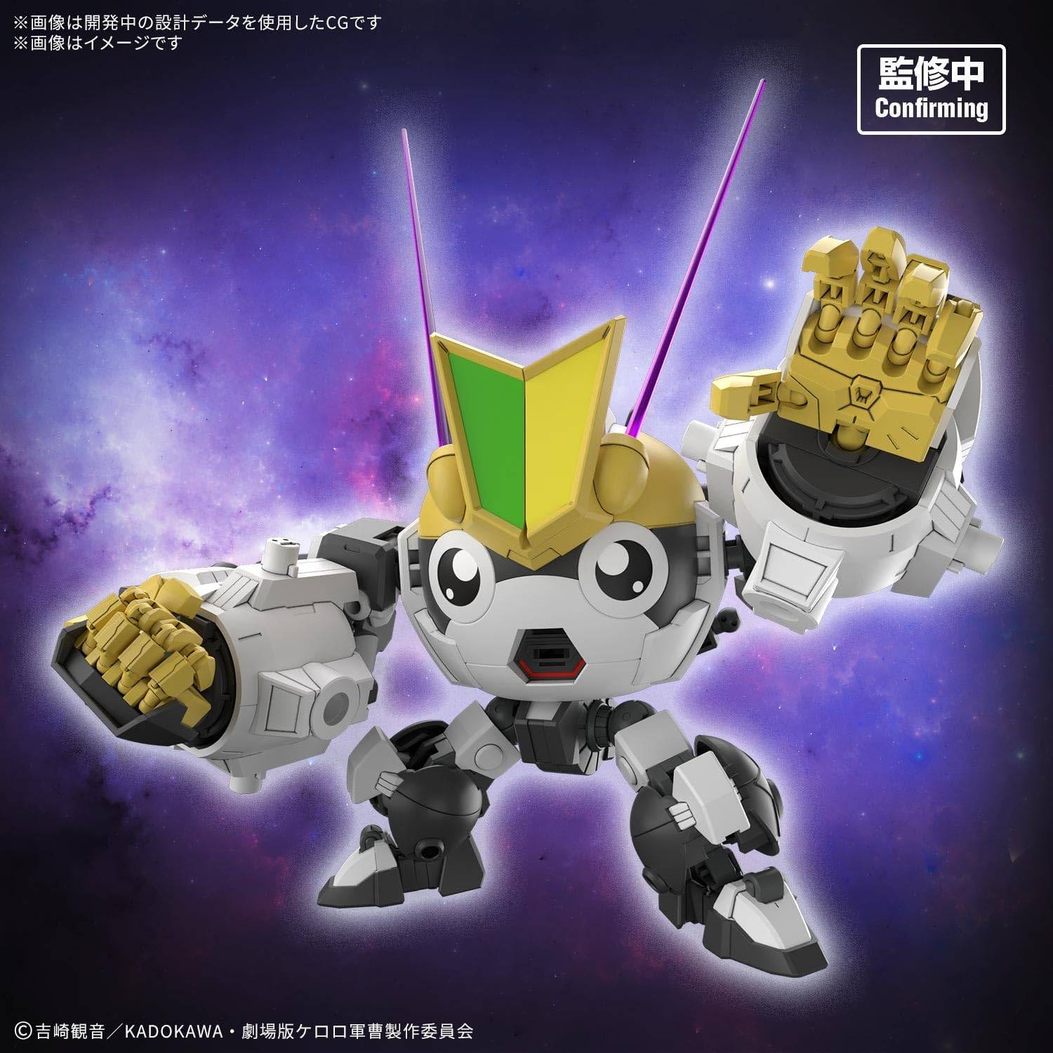 KERORO - HG New TAMAMA ROBO - 2 