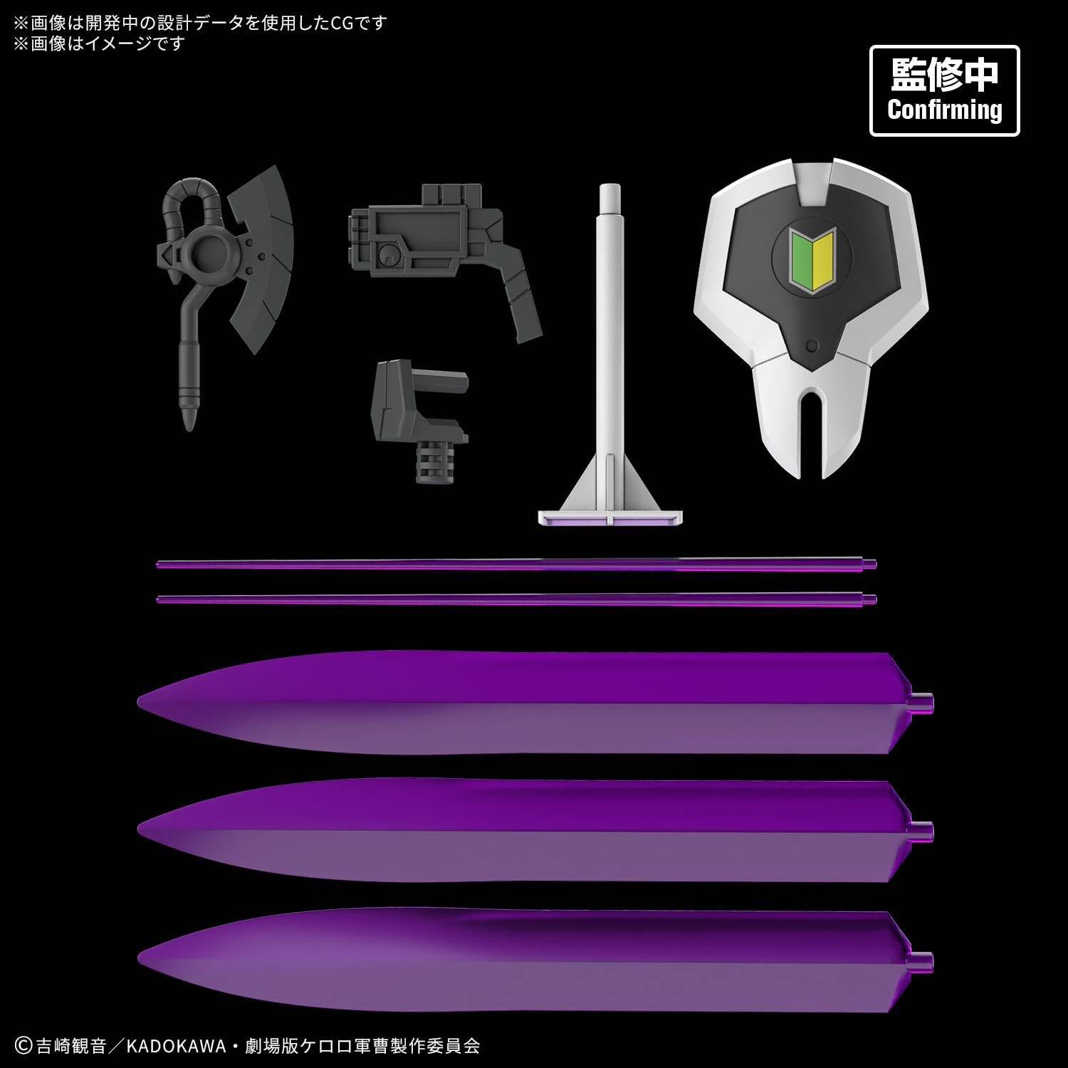 KERORO - HG New TAMAMA ROBO - 3