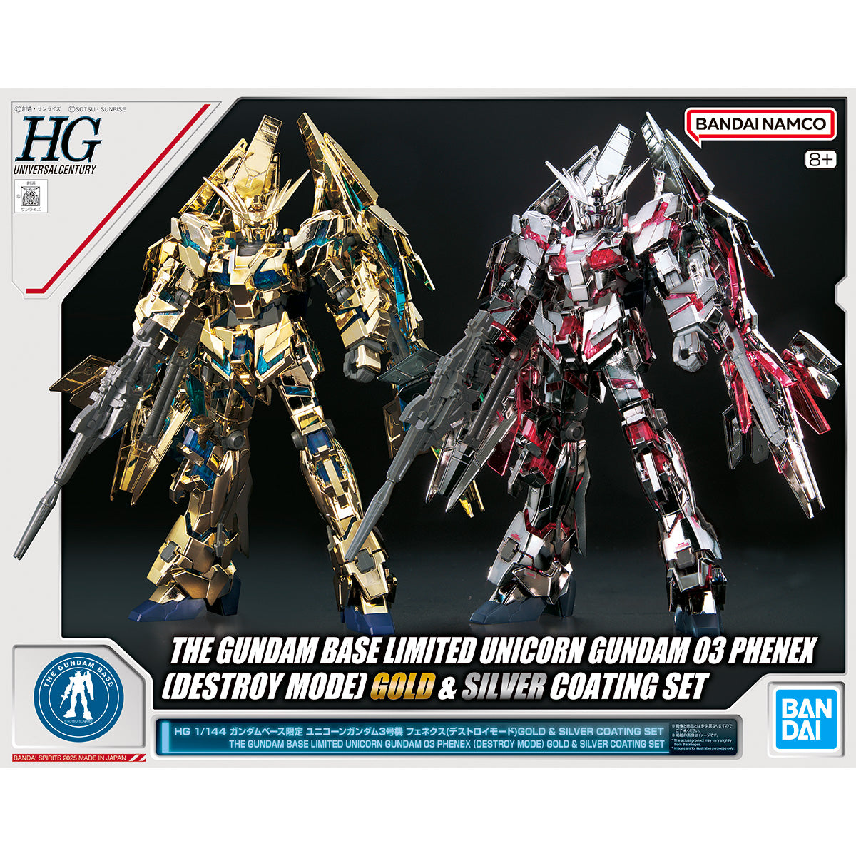 HG 1/144 - Gundam Base Limited - Unicorn Gundam 03 Phenex (Destroy Mode) Gold And Silver Coating Set - image 8