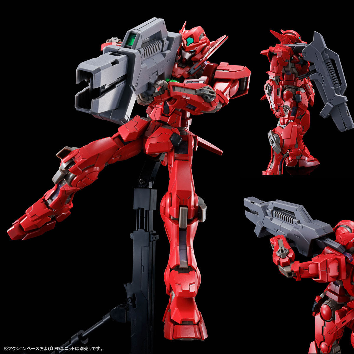 GUNDAM - MG 1/100 Gundam Astraea TYPE-F (Full Weapons Set) - Premium Bandai