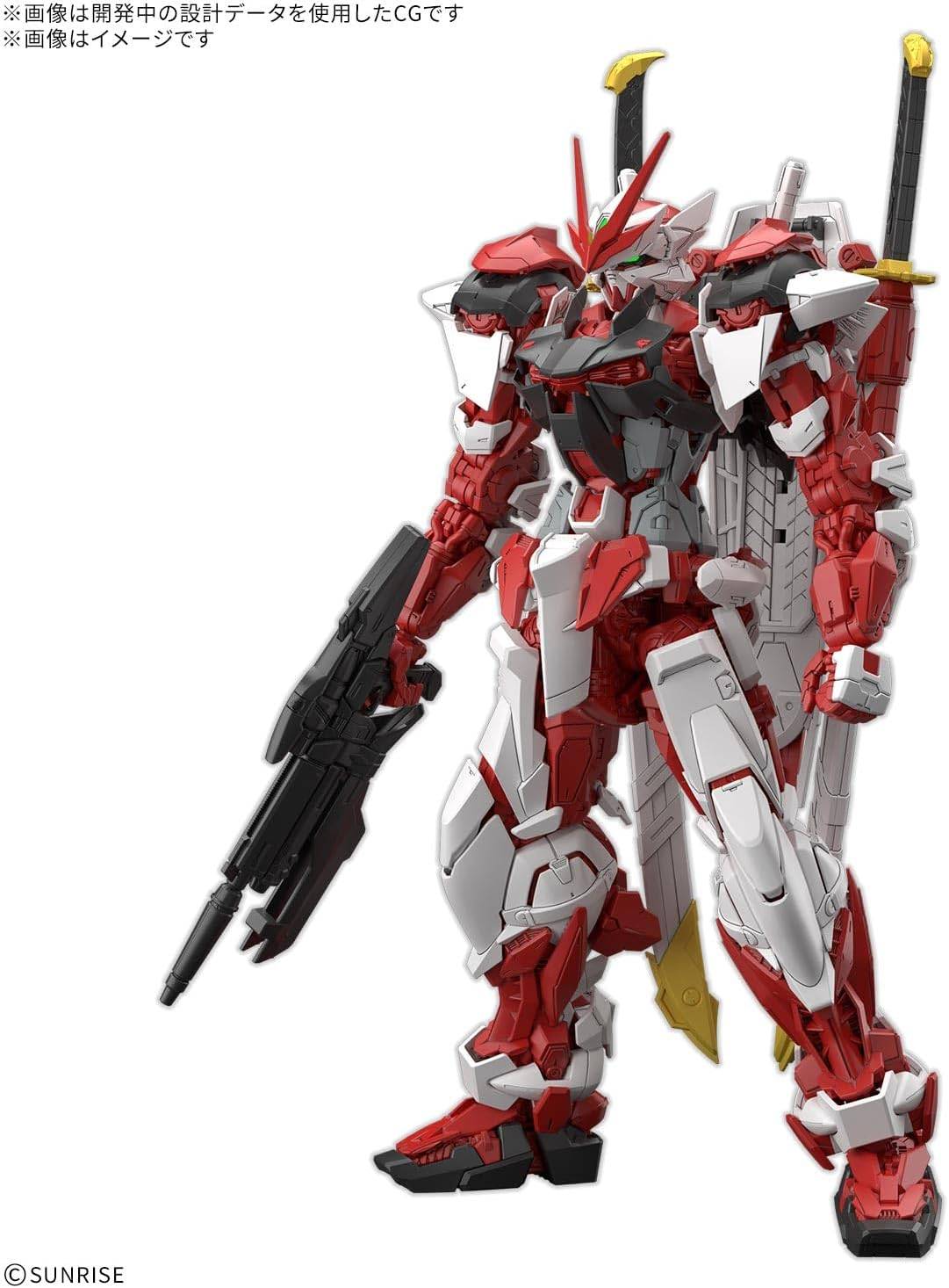 MG 1/100 Gundam Liberty Astray Red Frame front