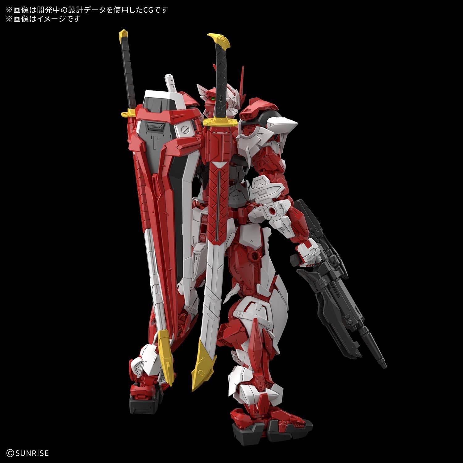 MG 1/100 Gundam Liberty Astray Red Frame back