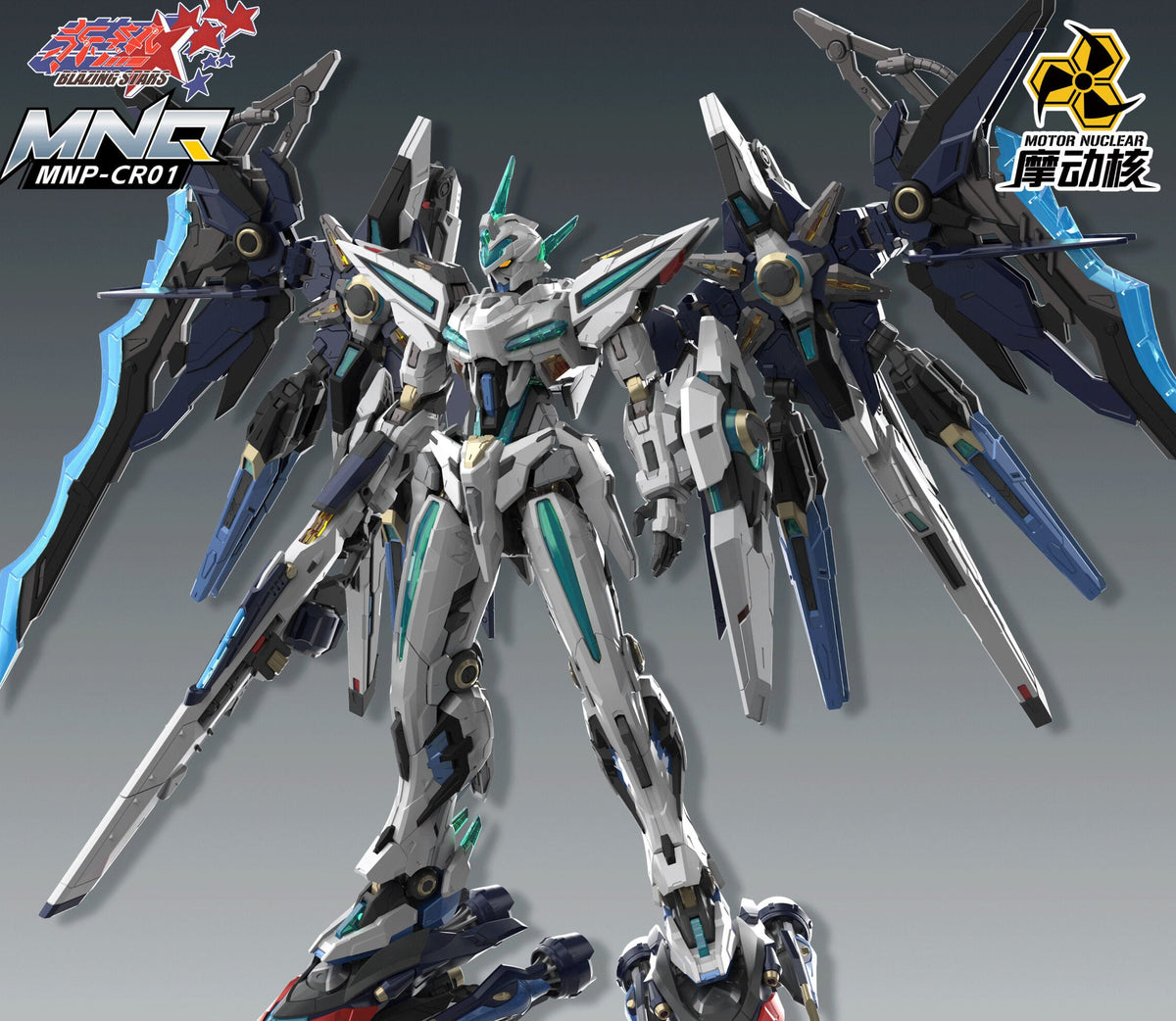 Motor Nuclear Blazing Stars - MNP-CR01 Huan Ci Agent Version - image 1
