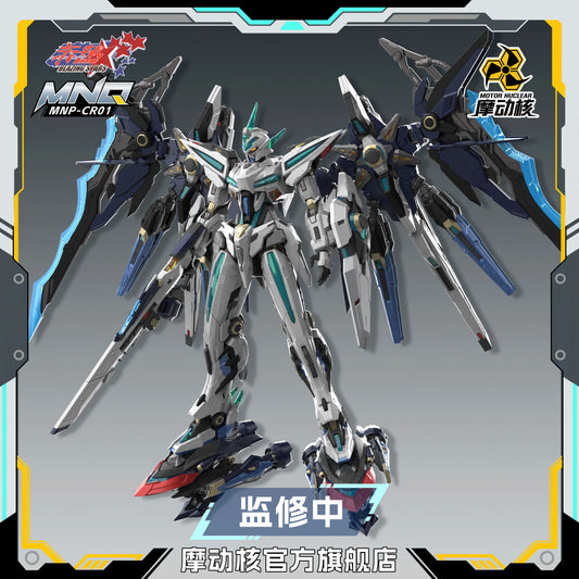 Motor Nuclear Blazing Stars - MNP-CR01 Huan Ci Agent Version - image 1