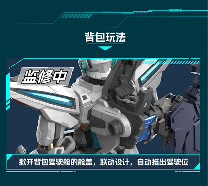 Motor Nuclear Blazing Stars - MNP-CR01 Huan Ci Agent Version - image 11