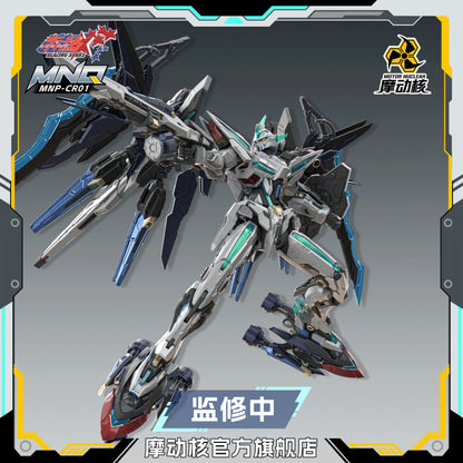 Motor Nuclear Blazing Stars - MNP-CR01 Huan Ci Agent Version - image 2
