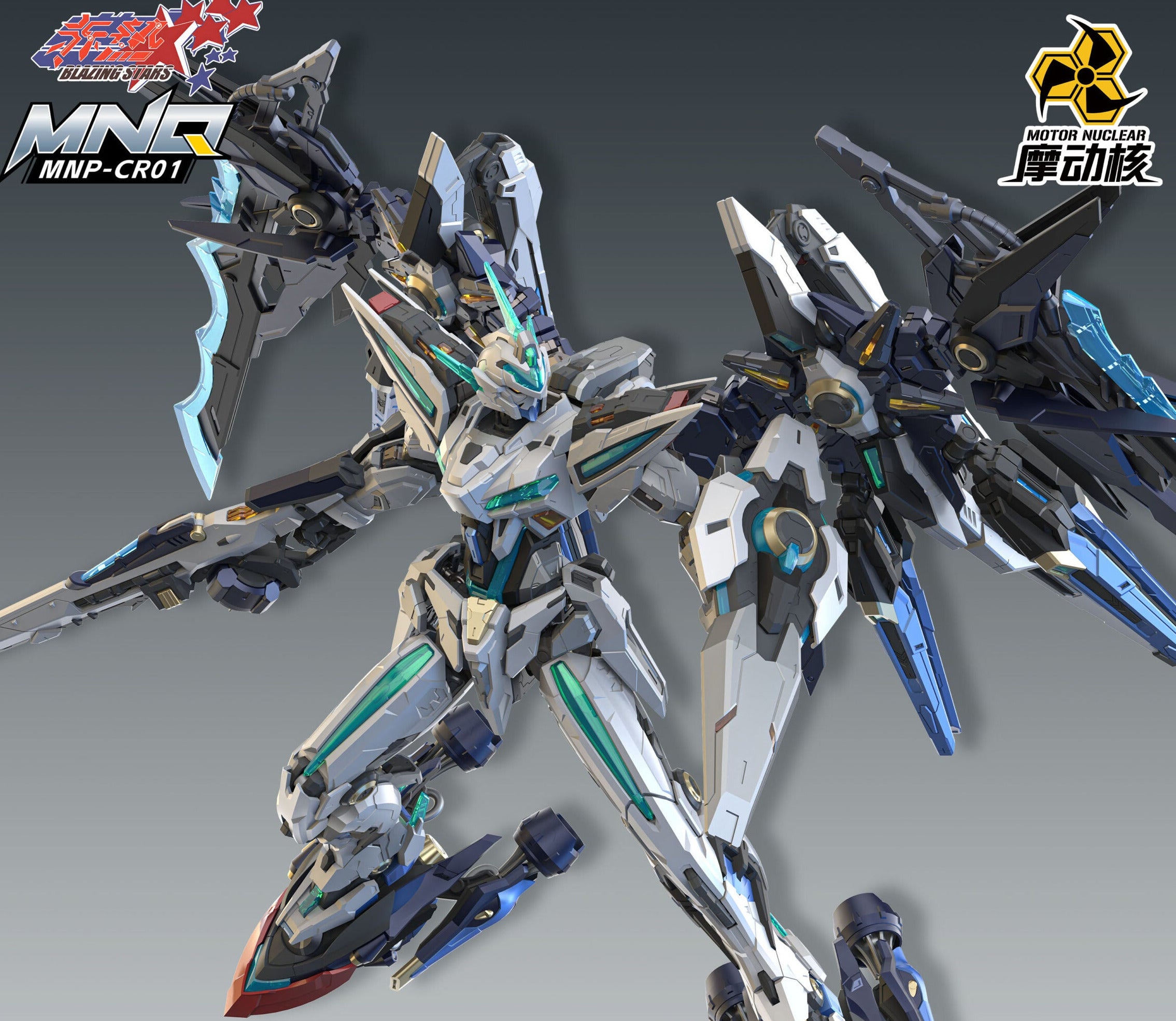 Motor Nuclear Blazing Stars - MNP-CR01 Huan Ci Agent Version - image 3