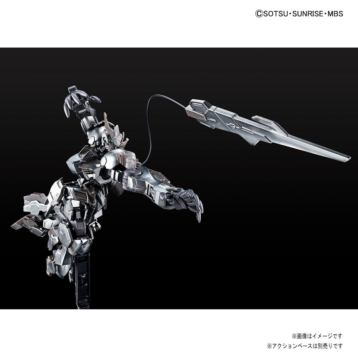 GUNDAM - HG 1/144 - Barbatos Lupus Rex (Iron Blooded Coating)- Premium Bandai - image 3