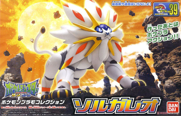 Pokemon Pokepla 39 - Solgaleo