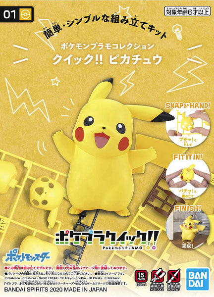 Pokemon Pokepla 01 - Pikachu