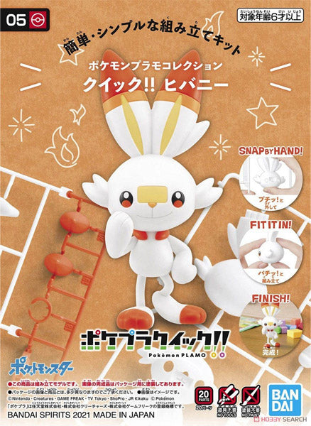 Pokemon Pokepla 05 - Flambino