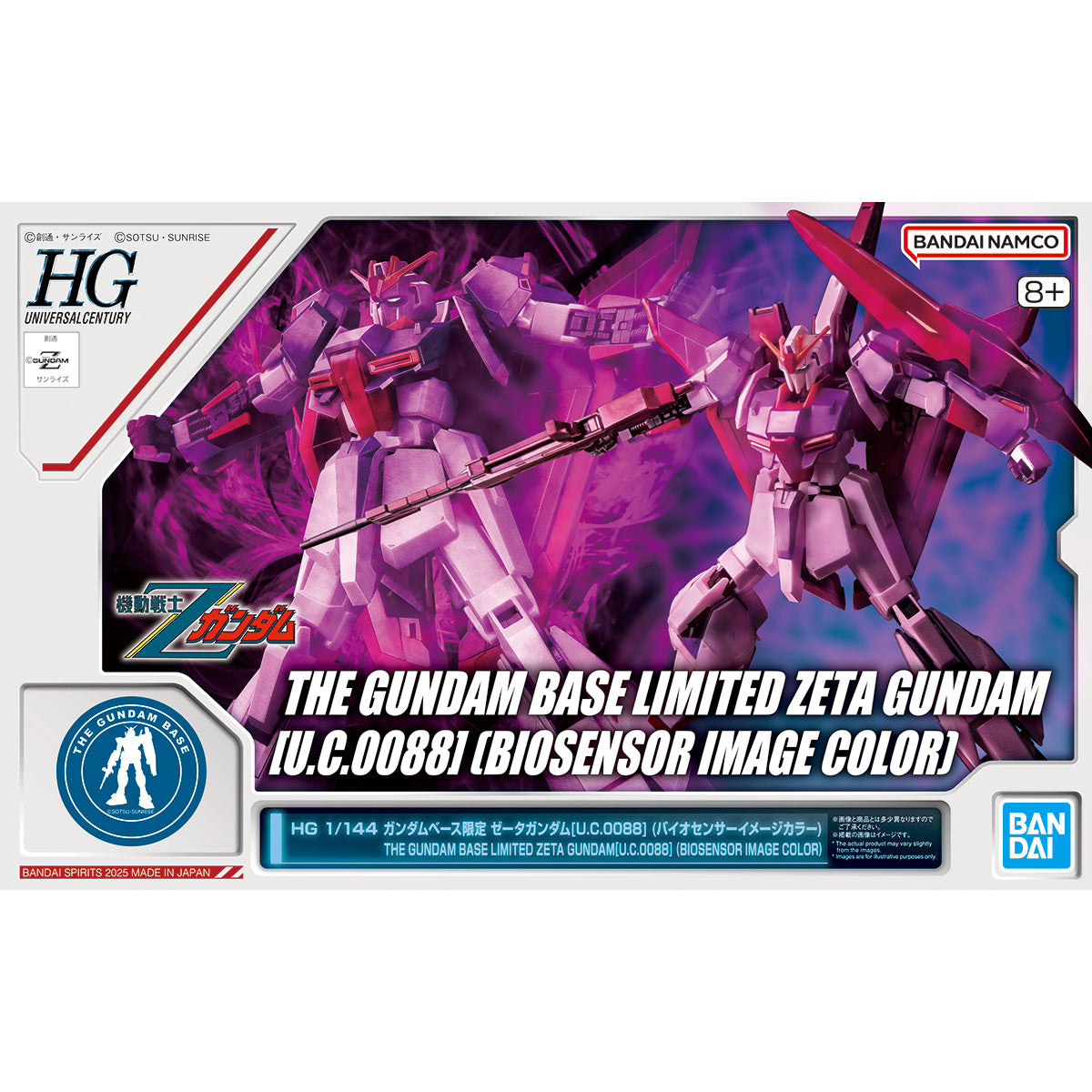 HG 1/144 - Gundam Base Limited - Zeta Gundam [U.C.0088] (Biosensor Image Color)-5