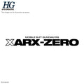 RG XARX-Zero official logo
